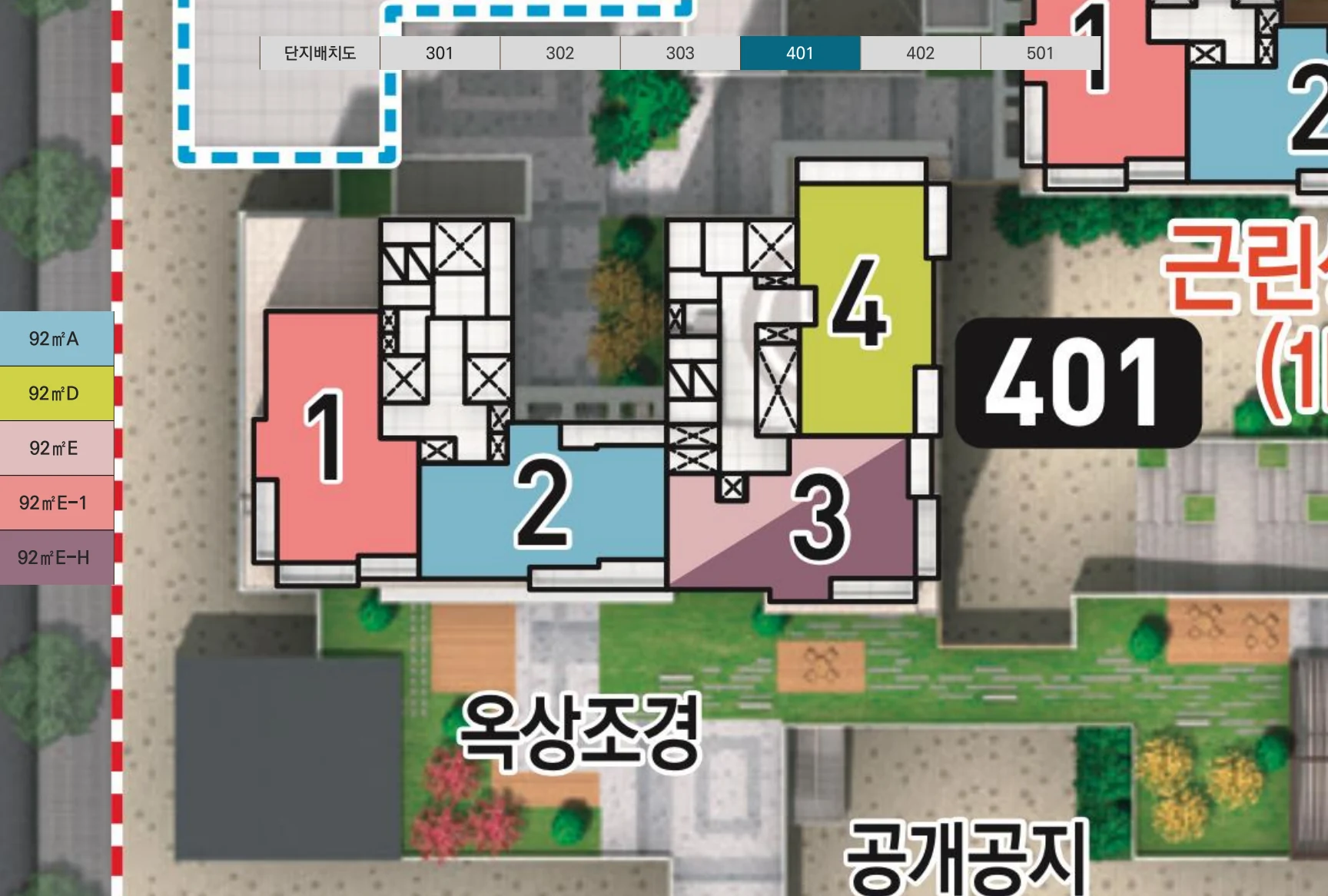401동 배치